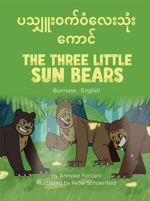 cover image of The Three Little Sun Bears (Burmese-English)